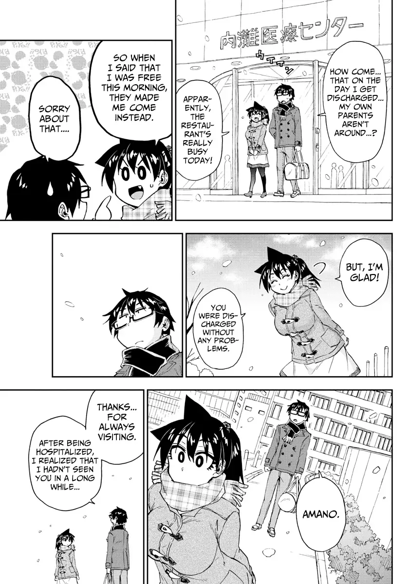 Amano Megumi is Wide Open! Chapter 195 page 15