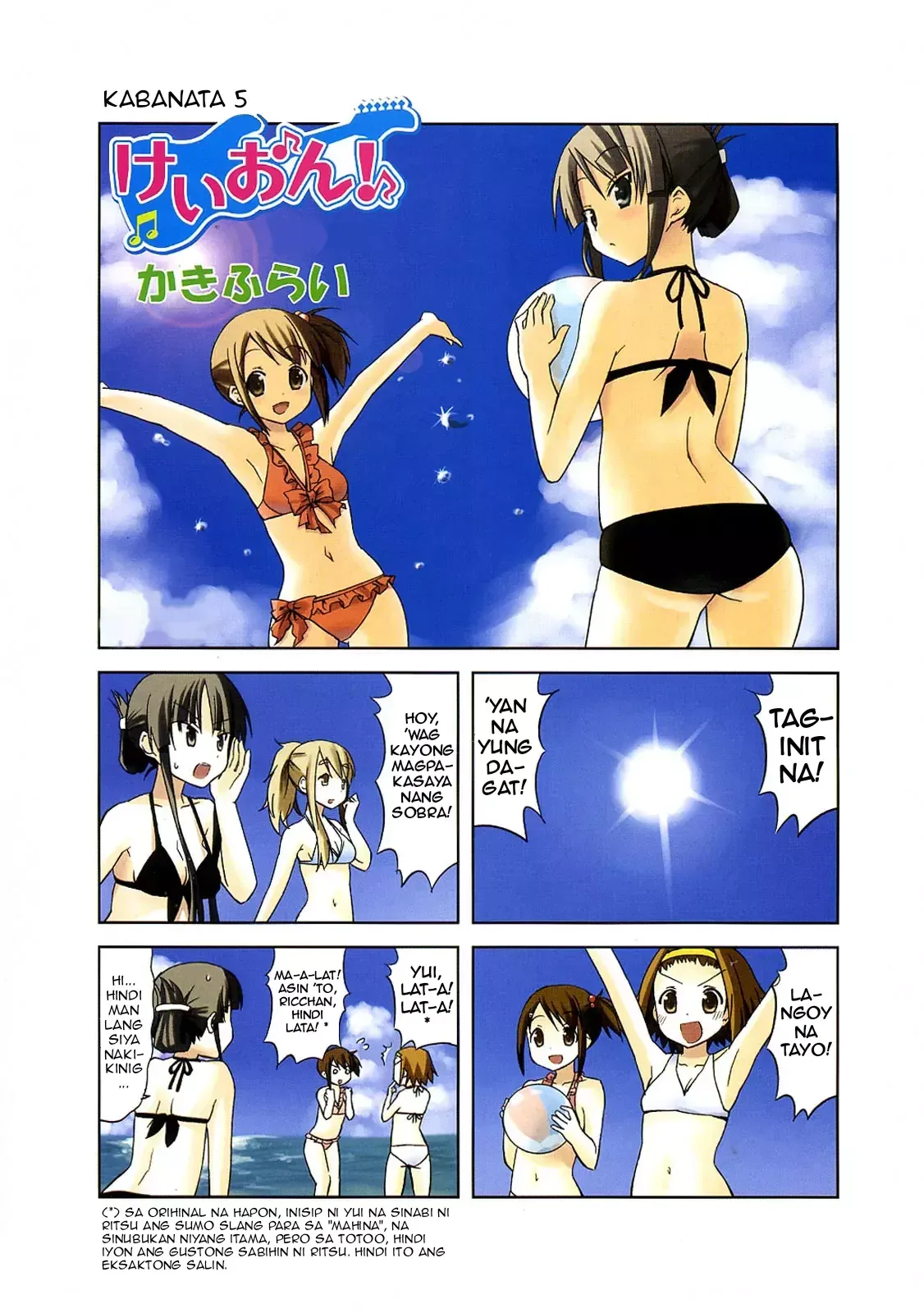 K-ON! Chapter 5 page 2