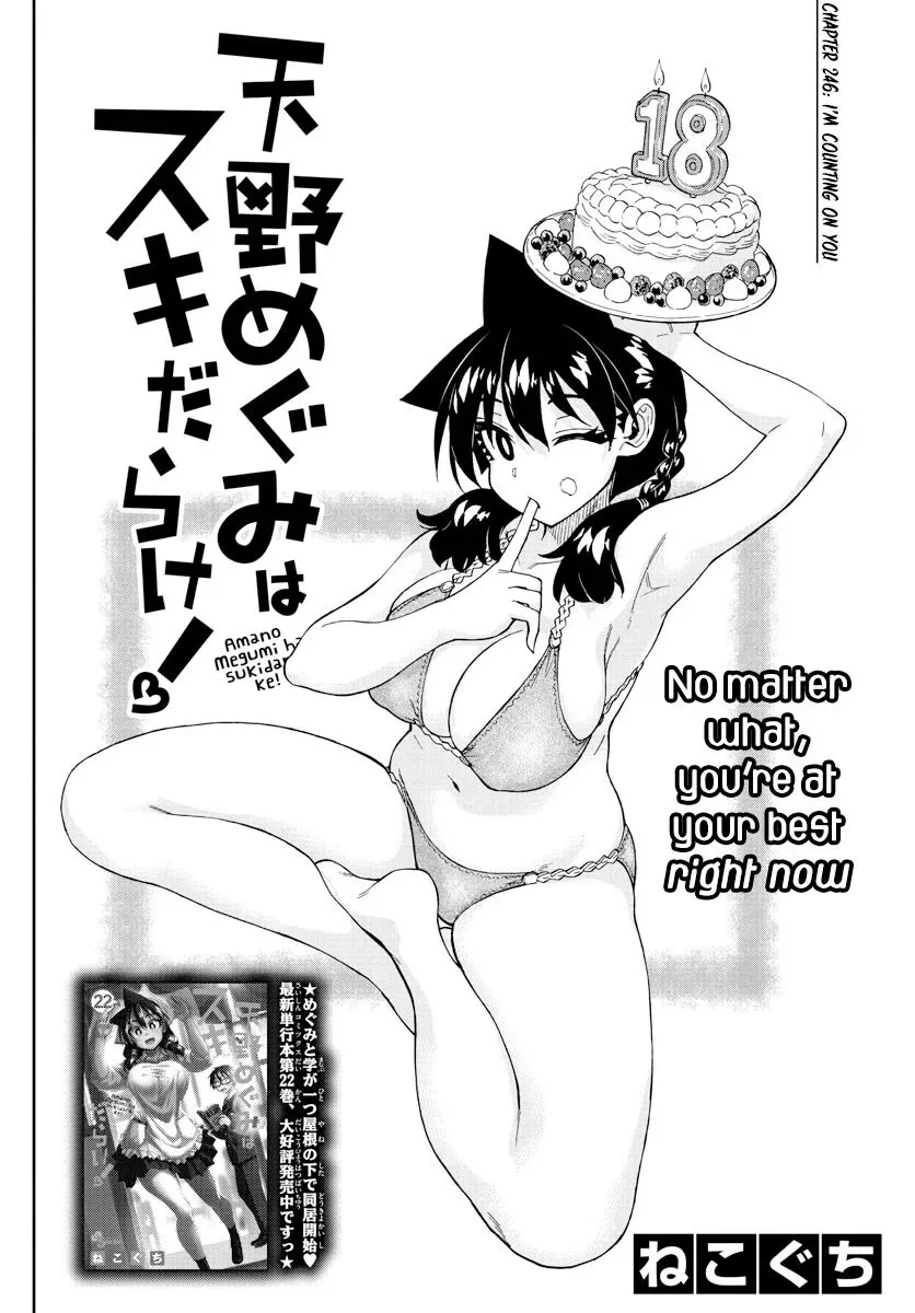 Amano Megumi is Wide Open! Chapter 246 page 2