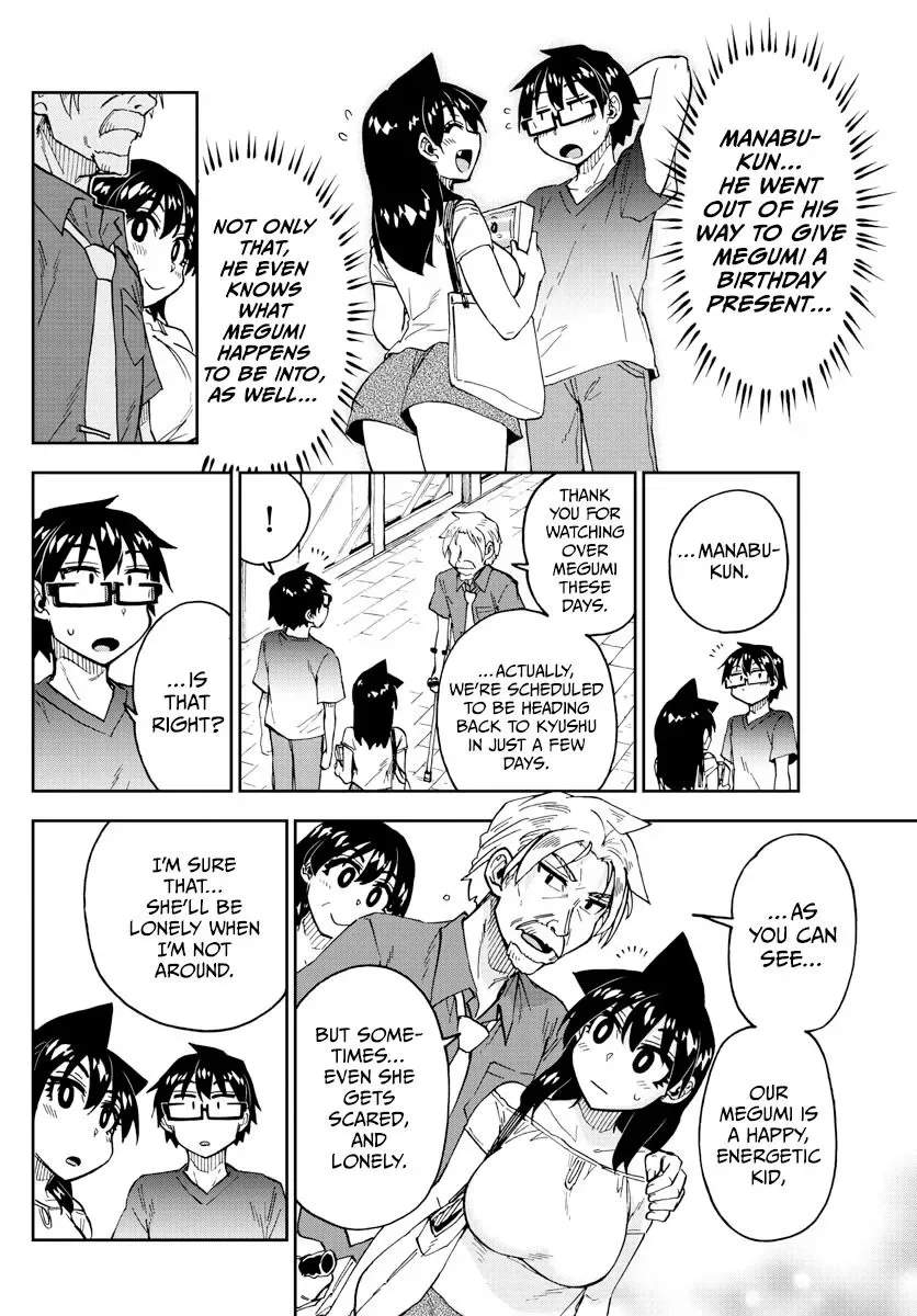 Amano Megumi is Wide Open! Chapter 246 page 14