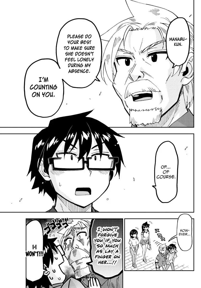 Amano Megumi is Wide Open! Chapter 246 page 15