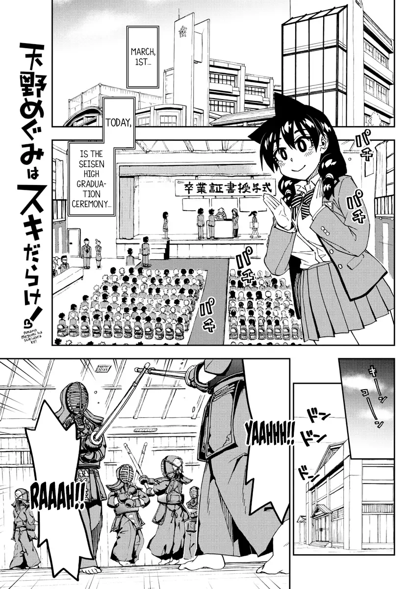 Amano Megumi is Wide Open! Chapter 211 page 1