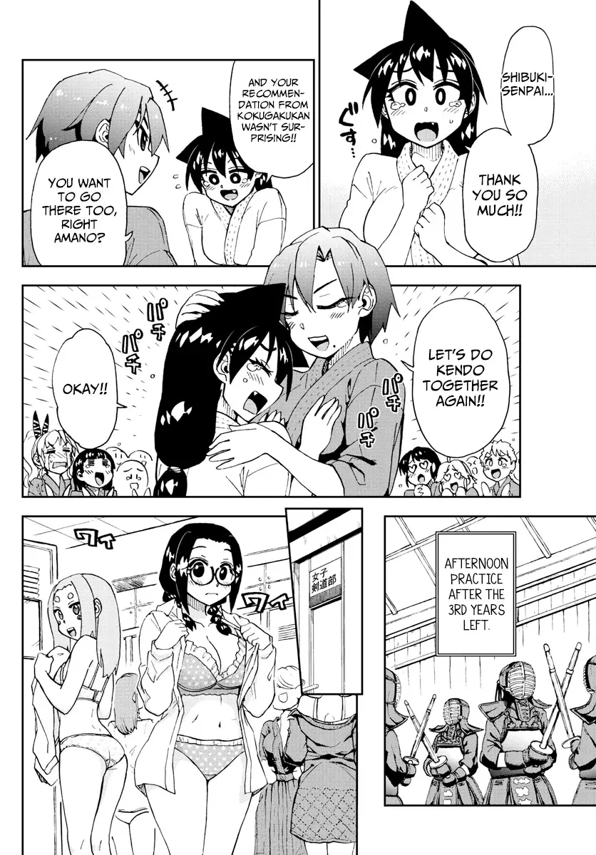 Amano Megumi is Wide Open! Chapter 211 page 4