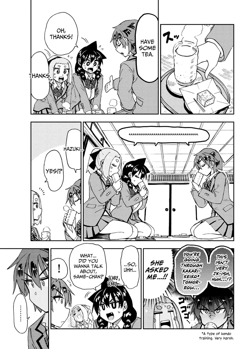 Amano Megumi is Wide Open! Chapter 211 page 9