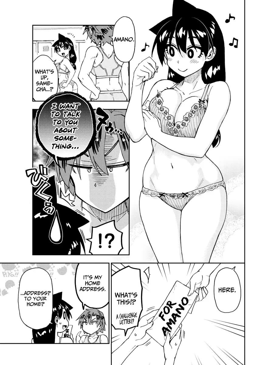 Amano Megumi is Wide Open! Chapter 211 page 5