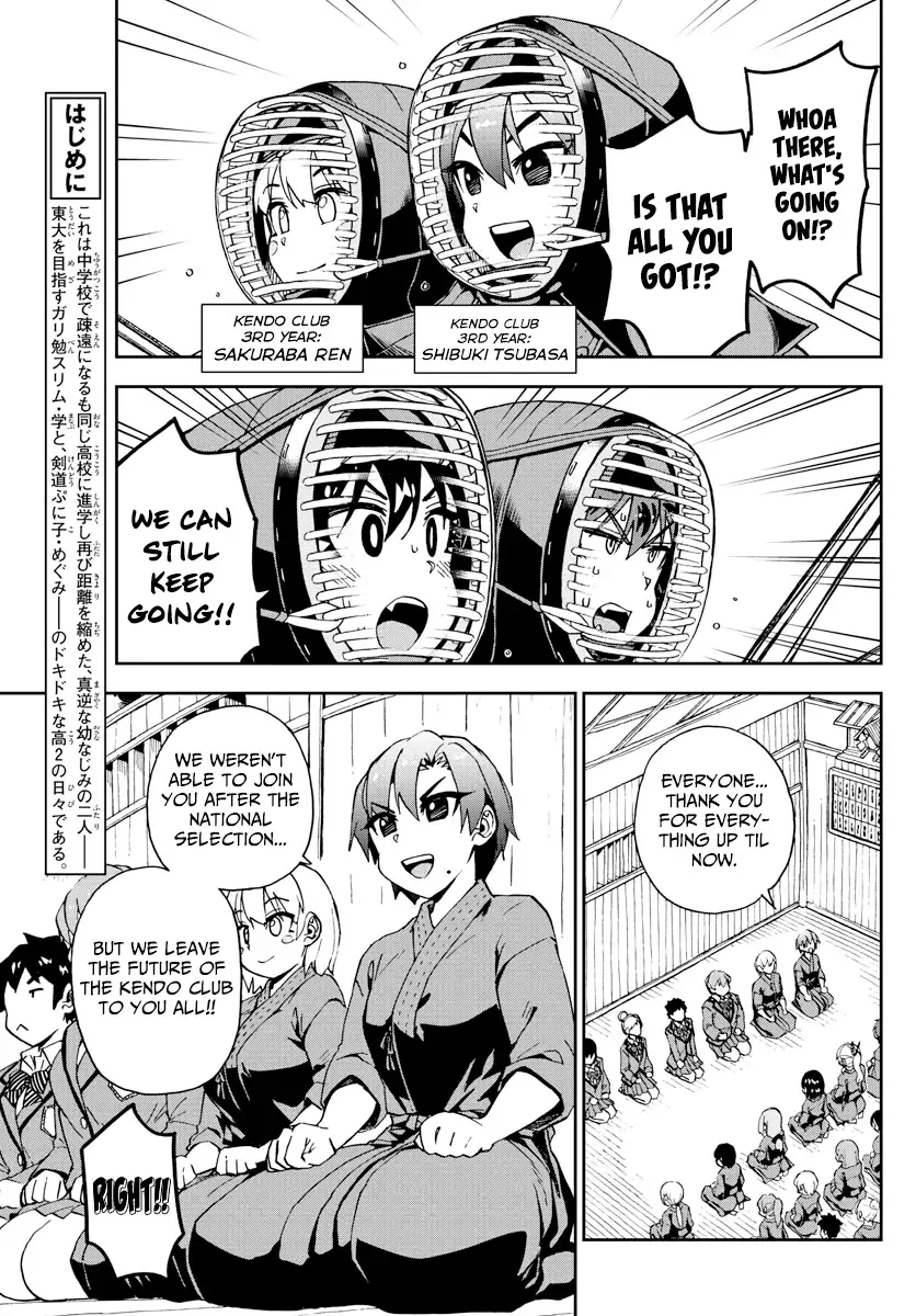 Amano Megumi is Wide Open! Chapter 211 page 3