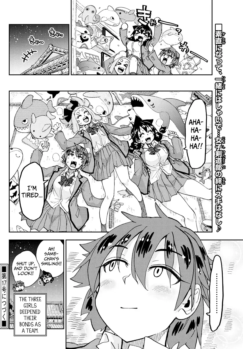 Amano Megumi is Wide Open! Chapter 211 page 16