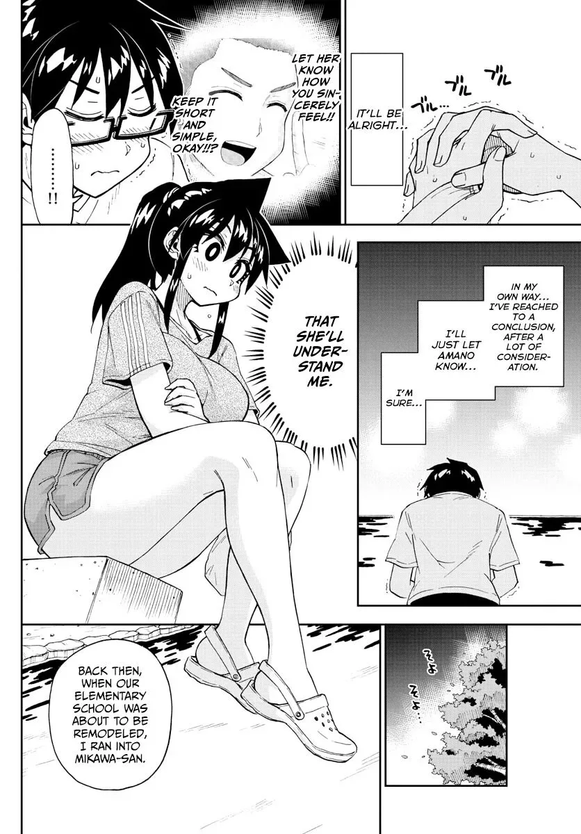Amano Megumi is Wide Open! Chapter 260 page 4