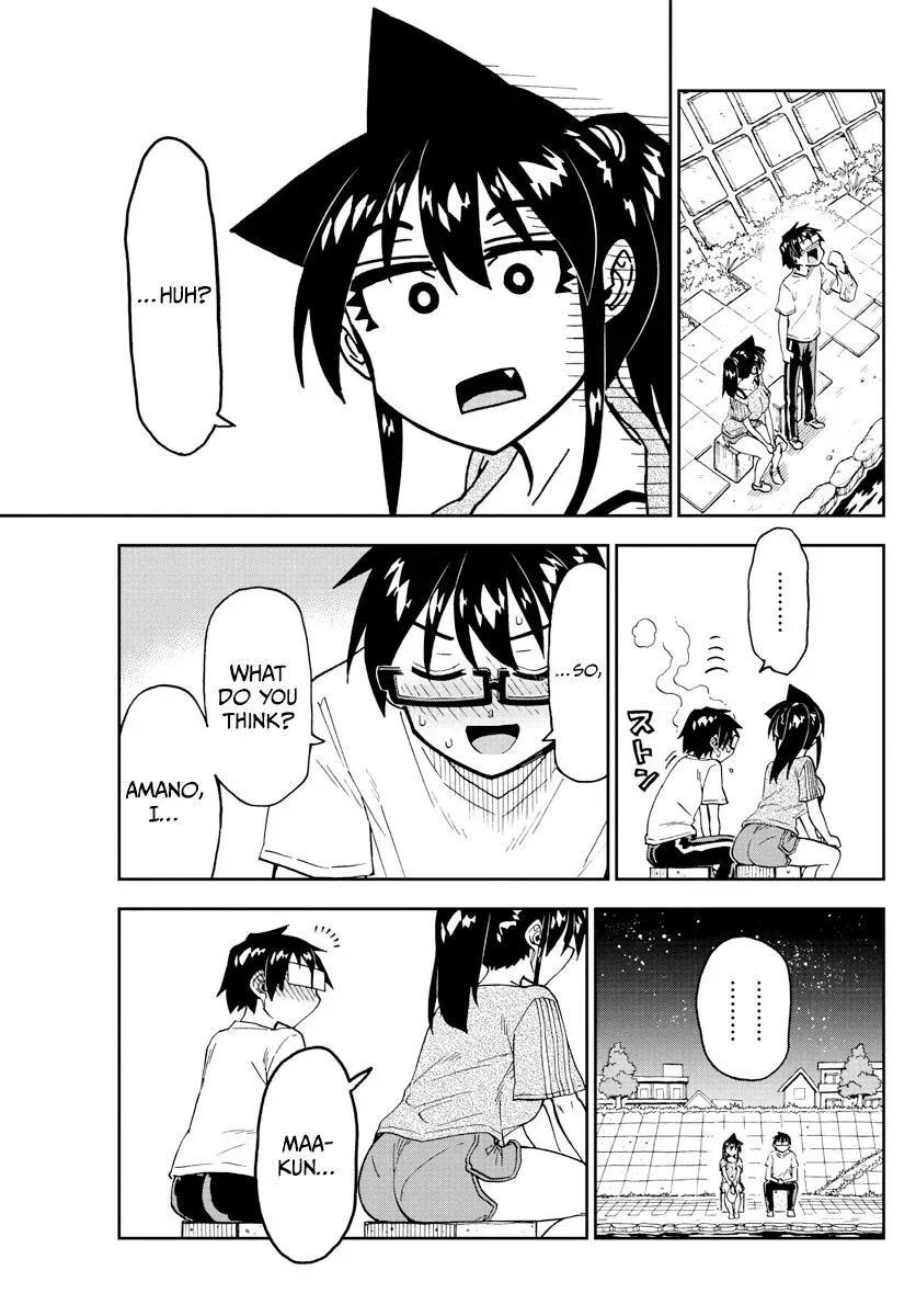Amano Megumi is Wide Open! Chapter 260 page 9