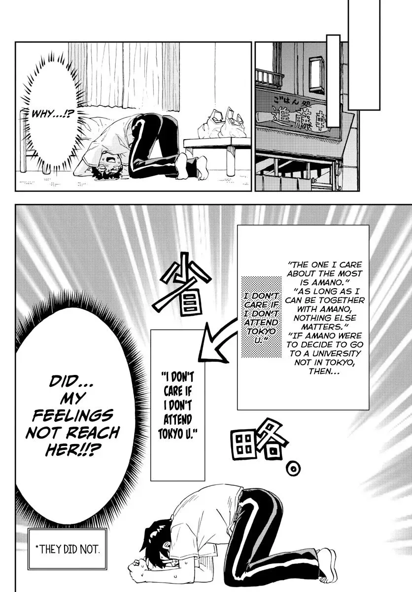 Amano Megumi is Wide Open! Chapter 260 page 12