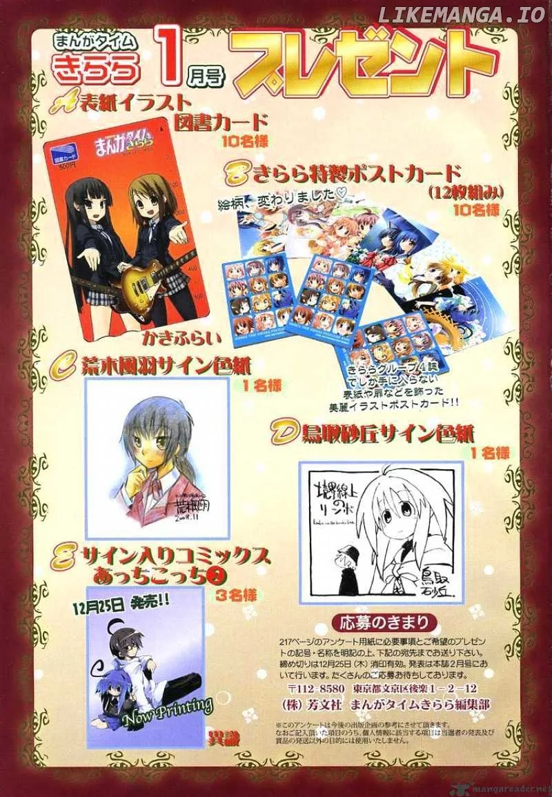 K-ON! Chapter 26 page 2