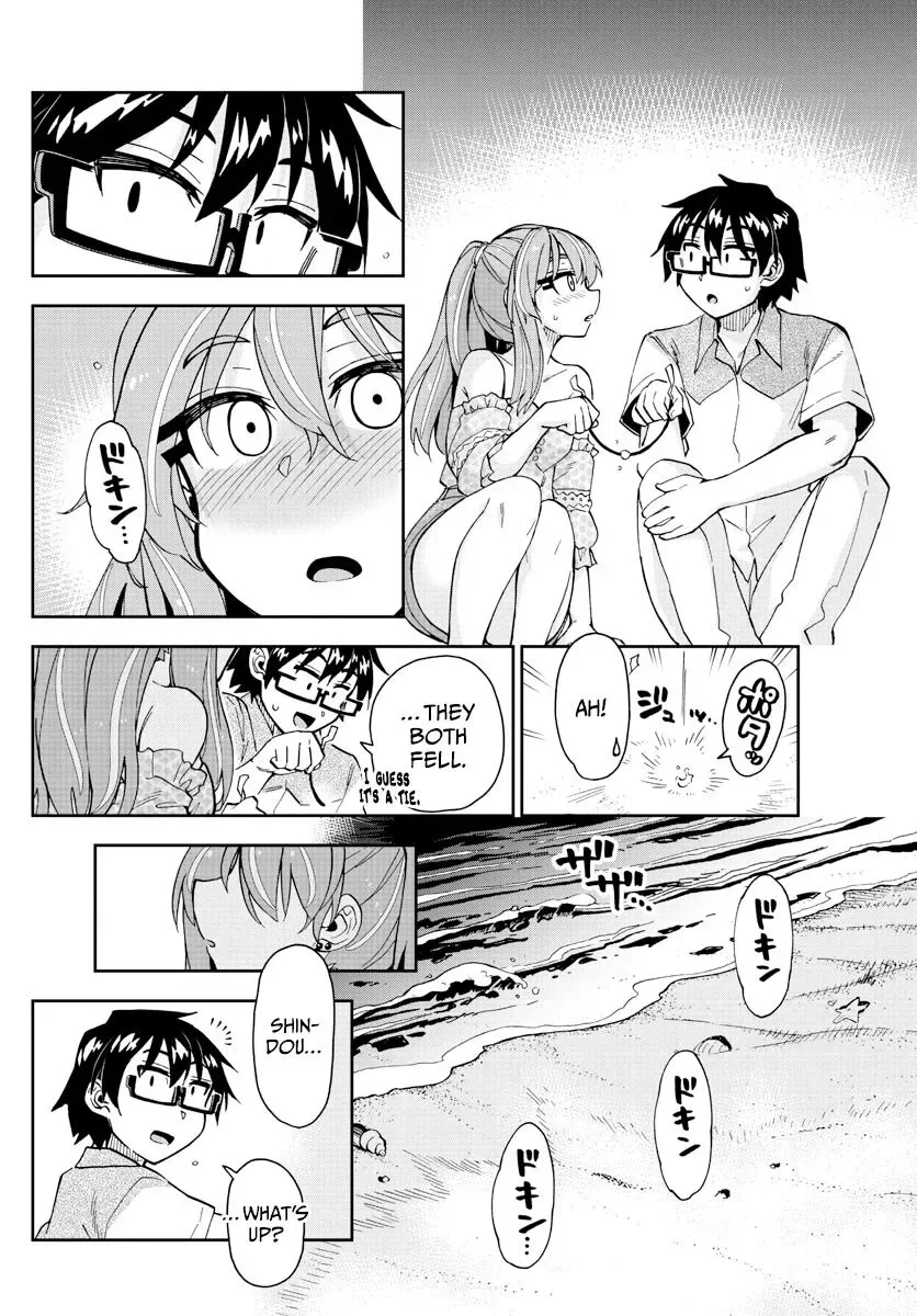 Amano Megumi is Wide Open! Chapter 267 page 14