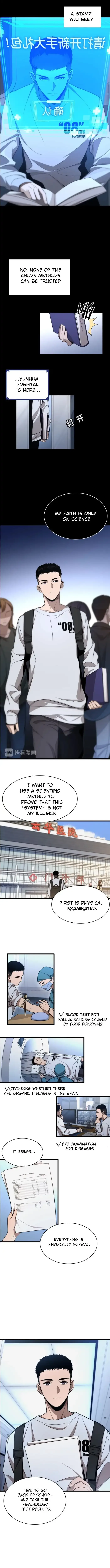 Great Doctor Ling Ran Chapter 1 page 3