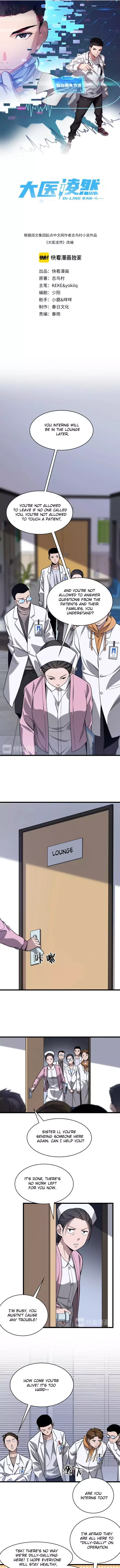 Great Doctor Ling Ran Chapter 4 page 2