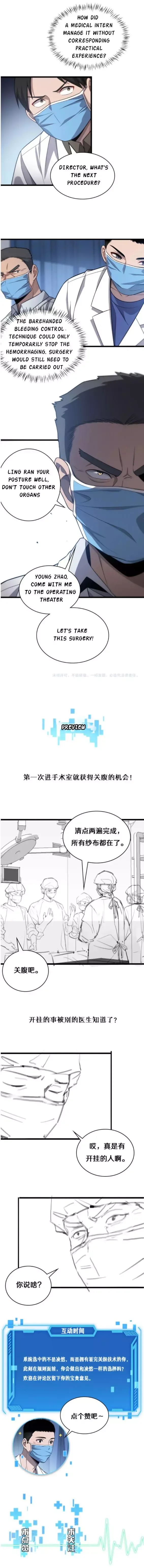 Great Doctor Ling Ran Chapter 12 page 10