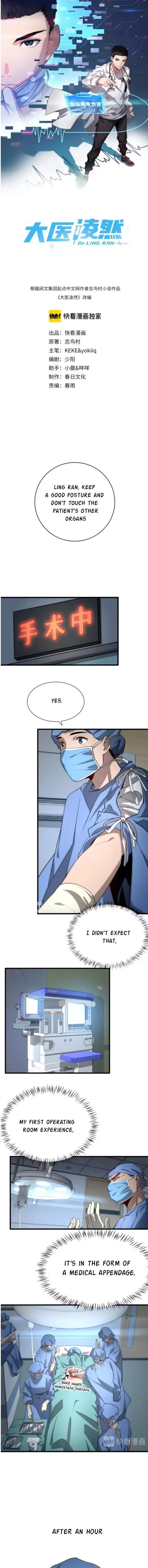 Great Doctor Ling Ran Chapter 13 page 2