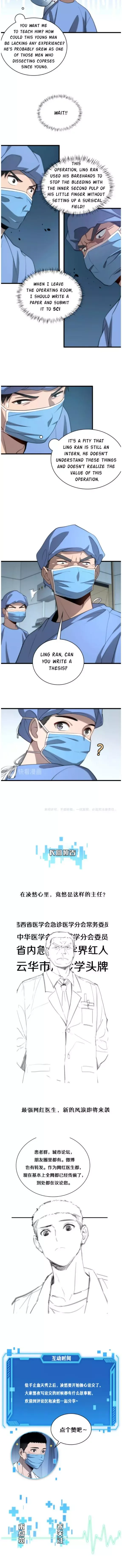 Great Doctor Ling Ran Chapter 13 page 9