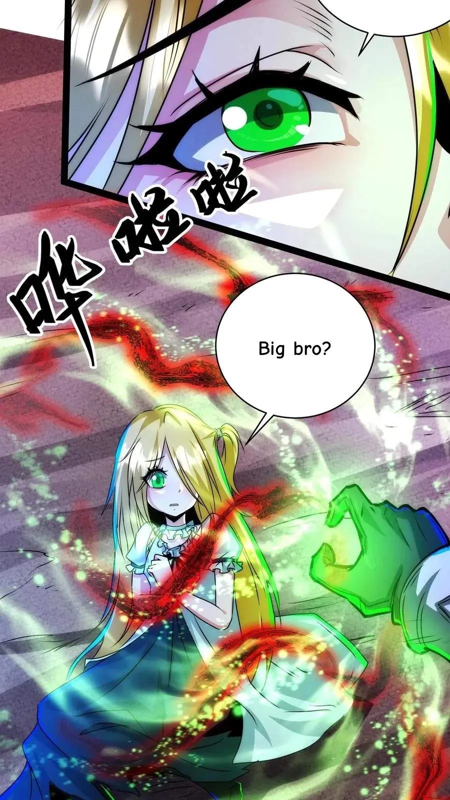 Creepy Pharmacist: All My Patients are Horrific Chapter 243 page 25