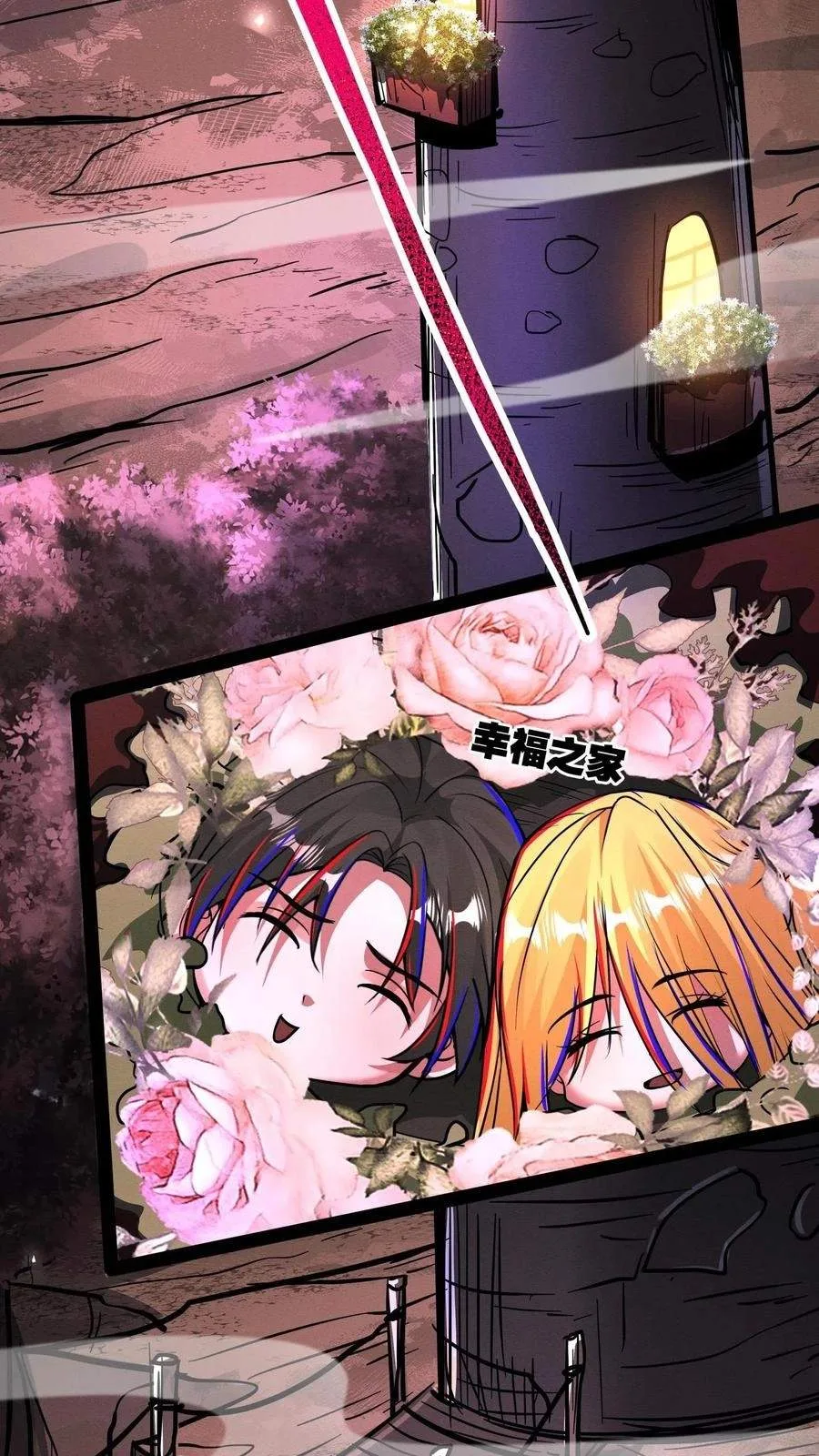 Creepy Pharmacist: All My Patients are Horrific Chapter 244 page 19