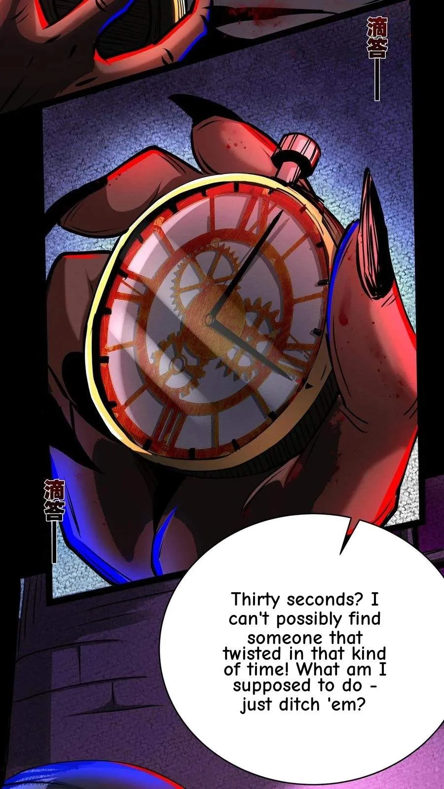 Creepy Pharmacist: All My Patients are Horrific Chapter 246 page 19
