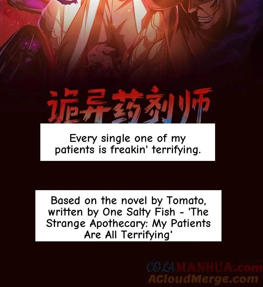 Creepy Pharmacist: All My Patients are Horrific Chapter 254 page 2