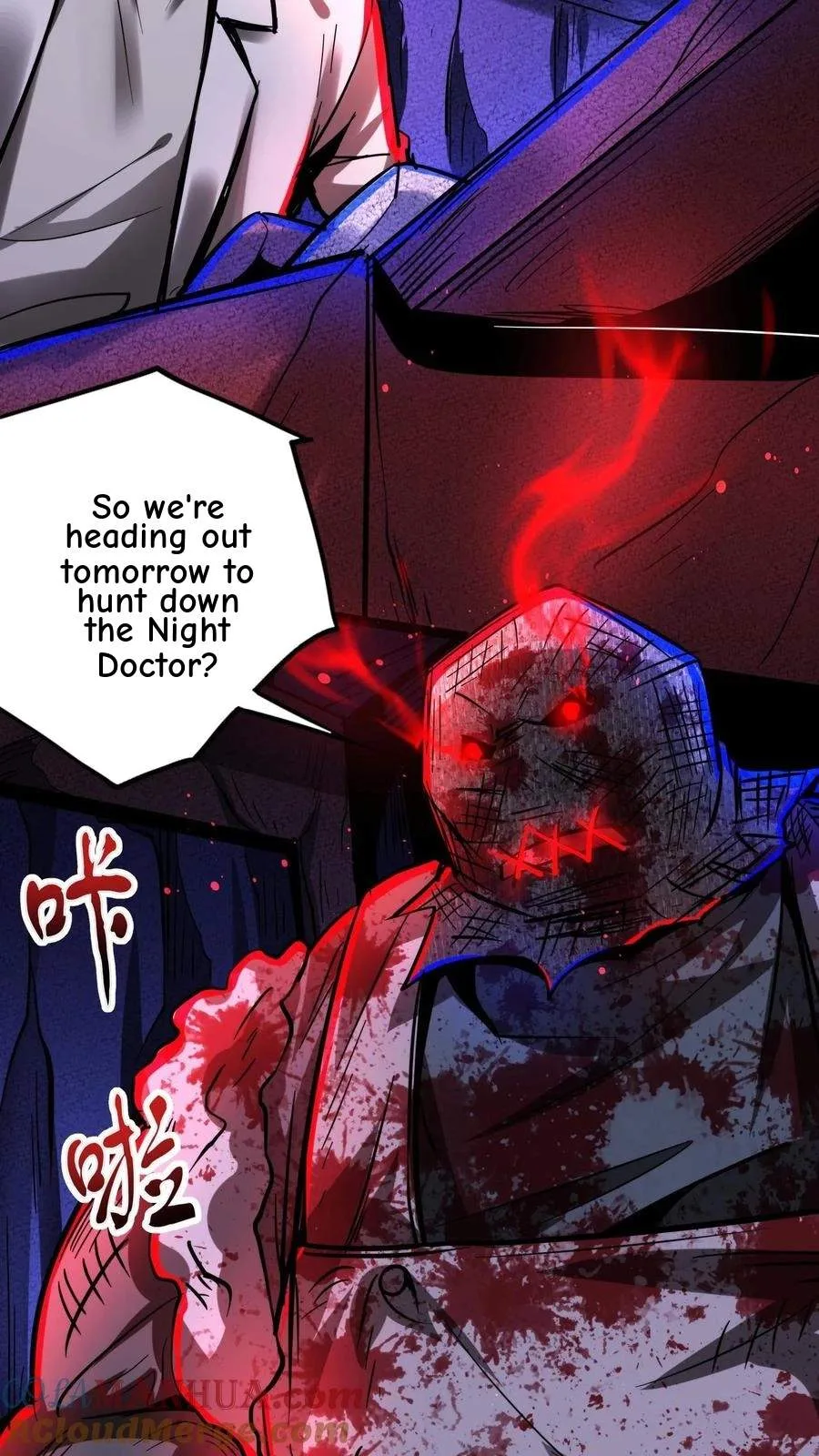 Creepy Pharmacist: All My Patients are Horrific Chapter 254 page 16