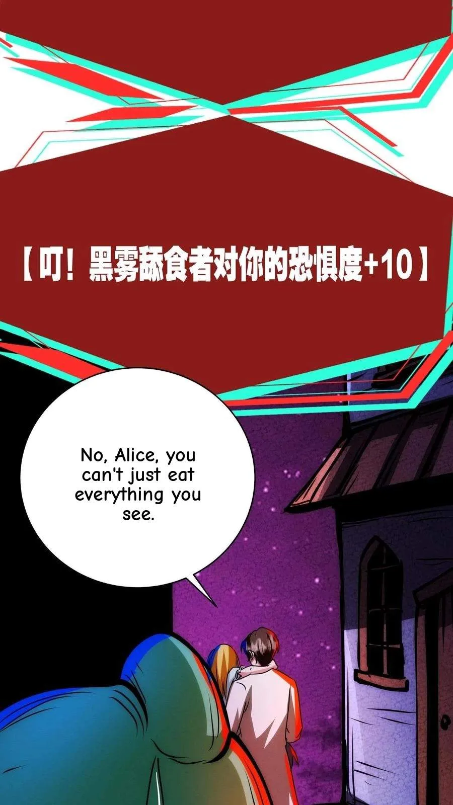 Creepy Pharmacist: All My Patients are Horrific Chapter 252 page 9
