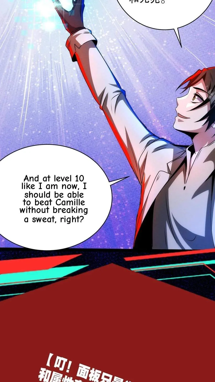 Creepy Pharmacist: All My Patients are Horrific Chapter 252 page 29