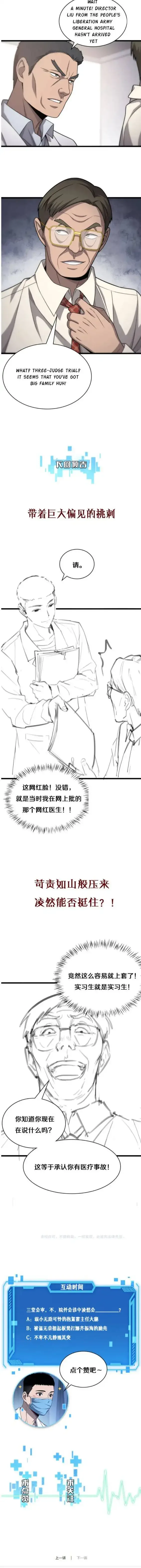 Great Doctor Ling Ran Chapter 16 page 9