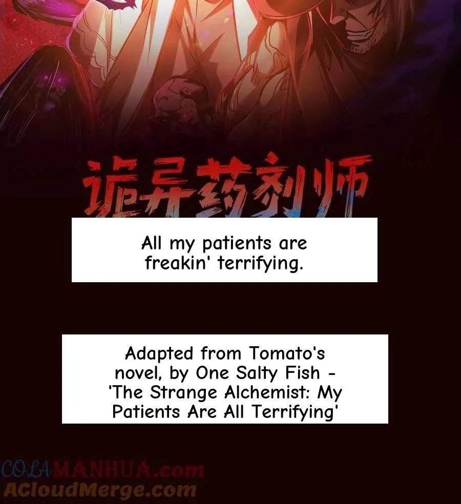Creepy Pharmacist: All My Patients are Horrific Chapter 257 page 2
