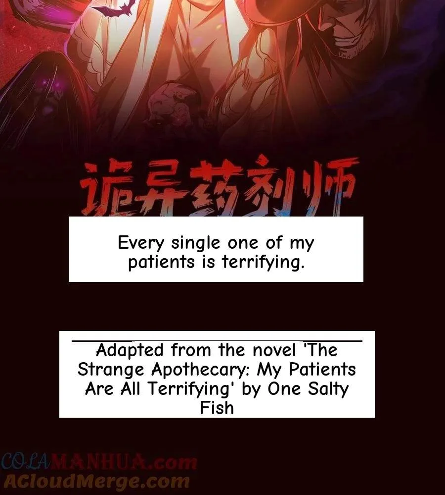 Creepy Pharmacist: All My Patients are Horrific Chapter 261 page 2