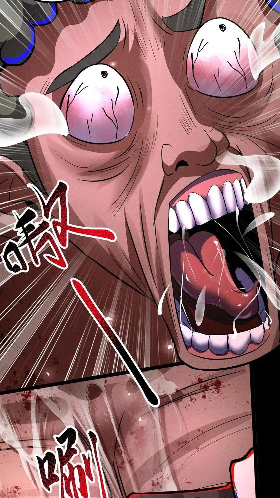 Creepy Pharmacist: All My Patients are Horrific Chapter 262 page 9