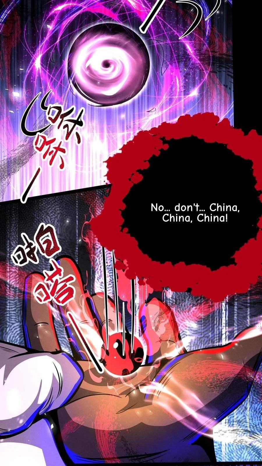 Creepy Pharmacist: All My Patients are Horrific Chapter 247 page 11
