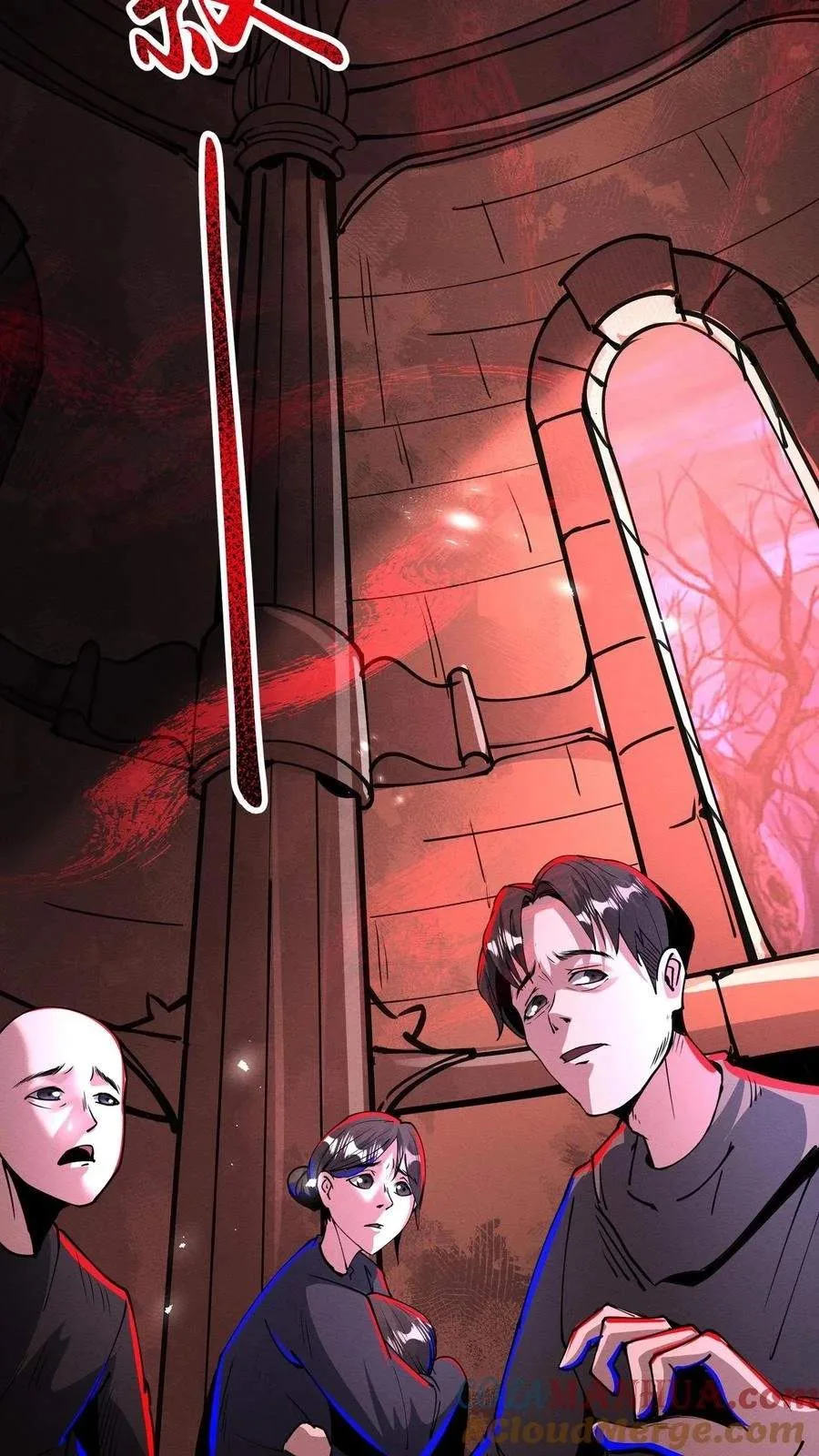 Creepy Pharmacist: All My Patients are Horrific Chapter 264 page 12