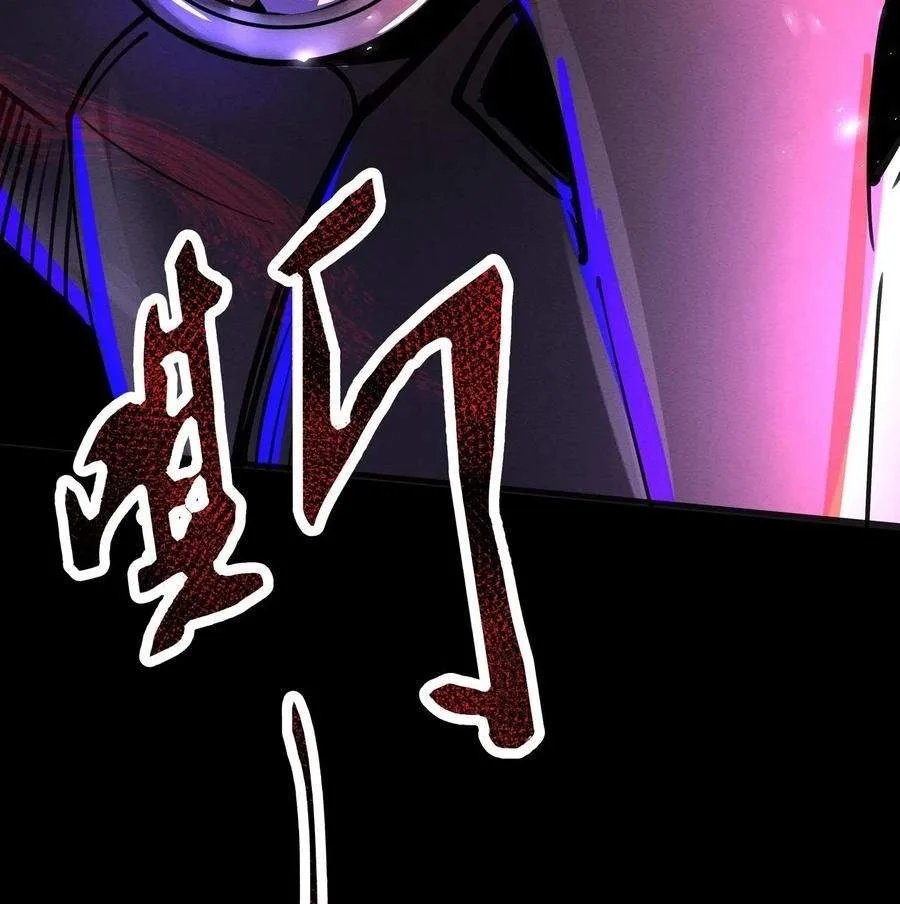 Creepy Pharmacist: All My Patients are Horrific Chapter 264 page 30