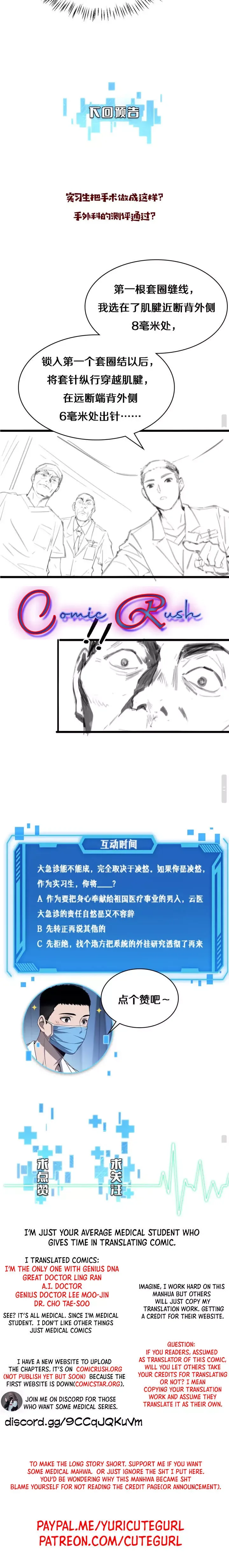 Great Doctor Ling Ran Chapter 24 page 23