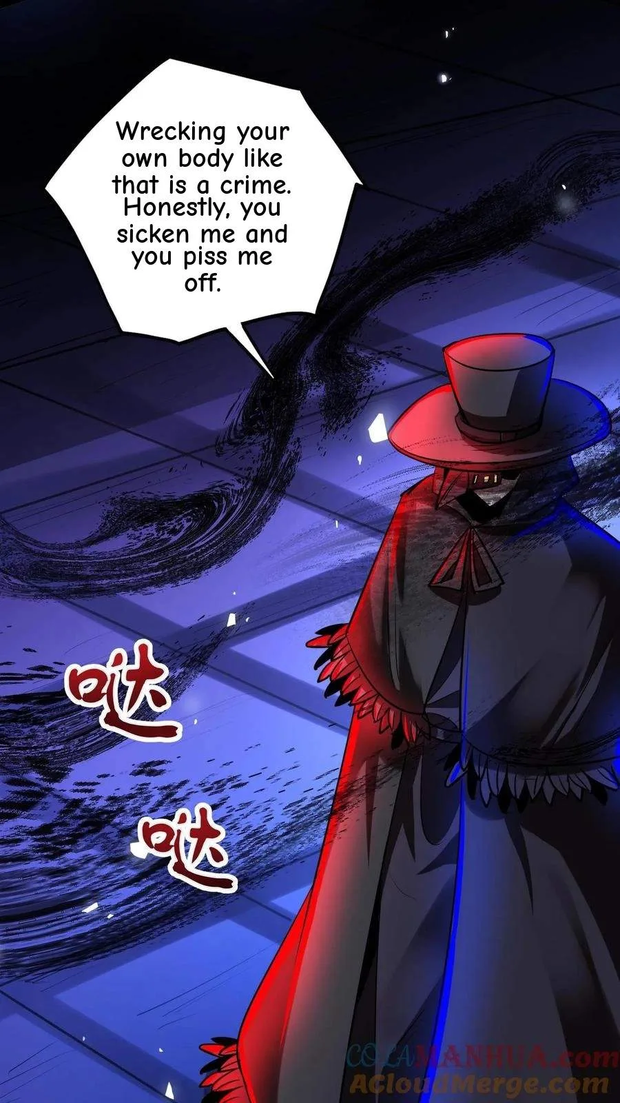 Creepy Pharmacist: All My Patients are Horrific Chapter 266 page 4
