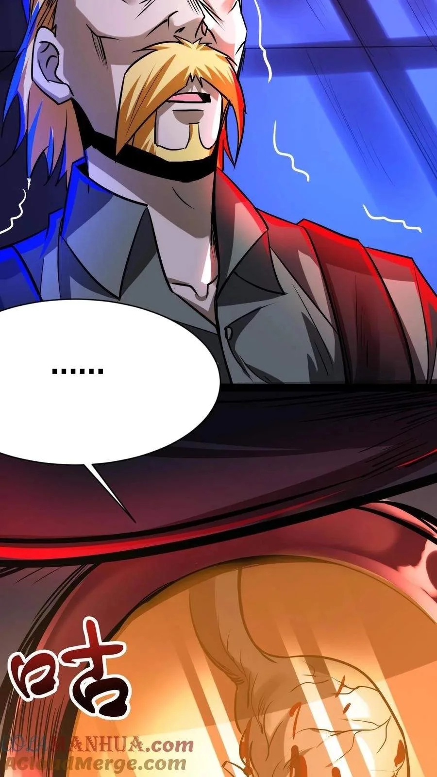 Creepy Pharmacist: All My Patients are Horrific Chapter 266 page 10