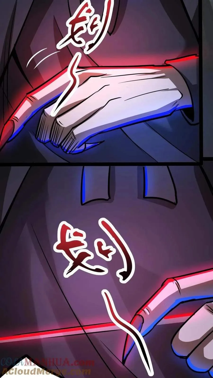 Creepy Pharmacist: All My Patients are Horrific Chapter 266 page 16