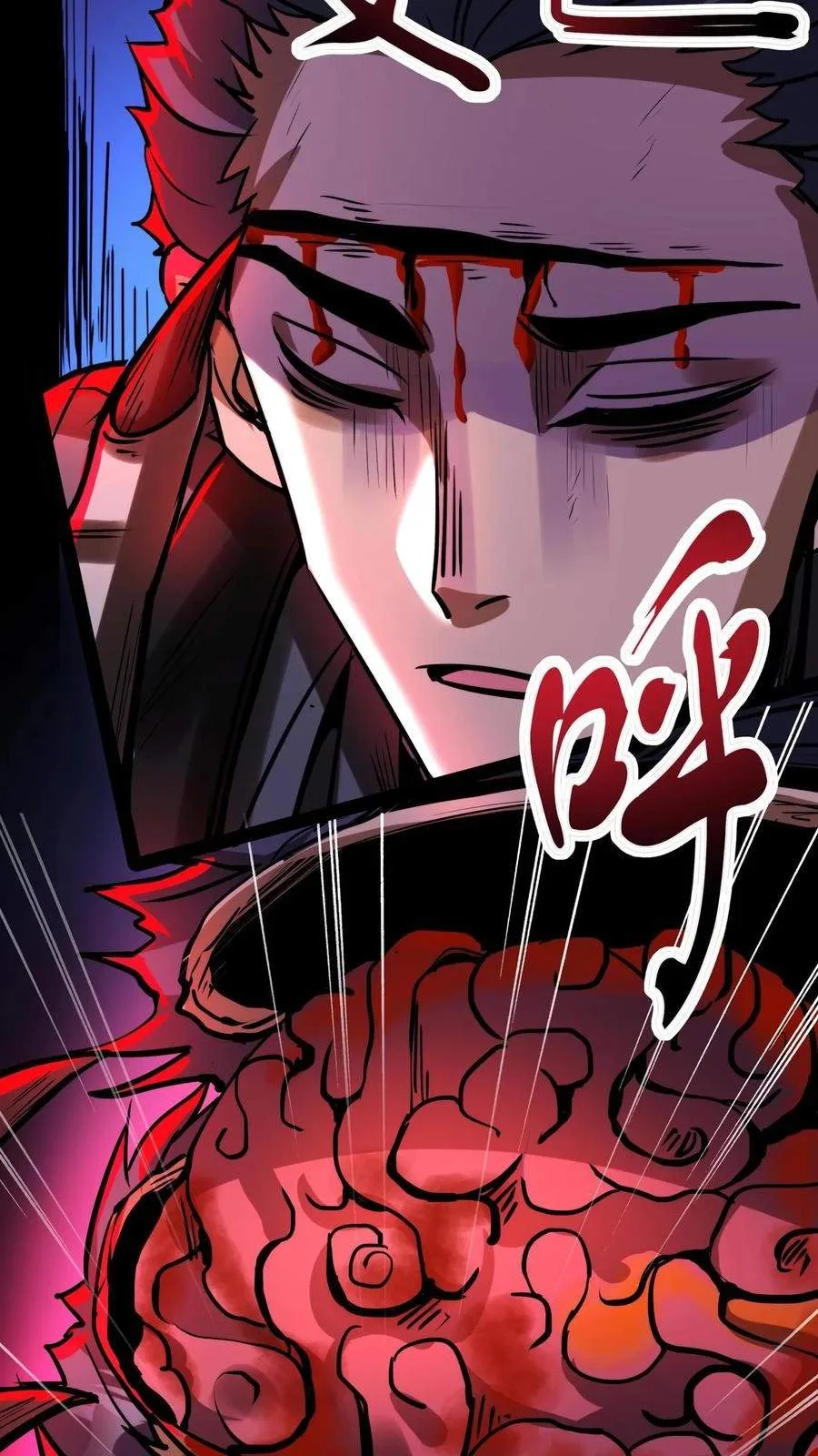 Creepy Pharmacist: All My Patients are Horrific Chapter 266 page 29