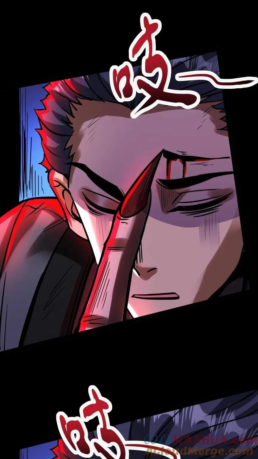 Creepy Pharmacist: All My Patients are Horrific Chapter 266 page 28