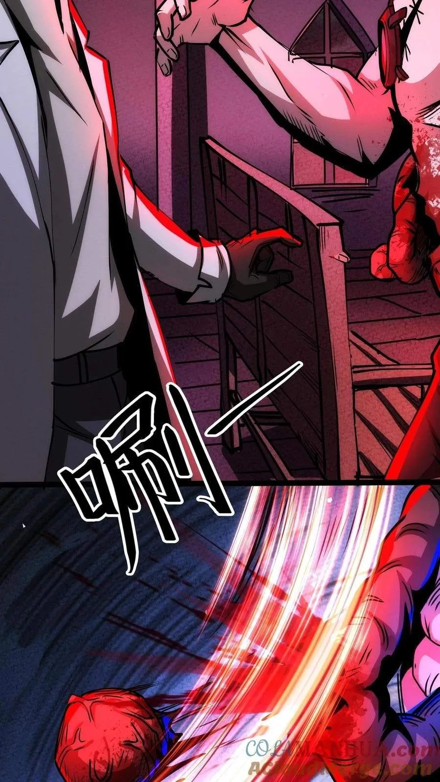 Creepy Pharmacist: All My Patients are Horrific Chapter 268 page 25