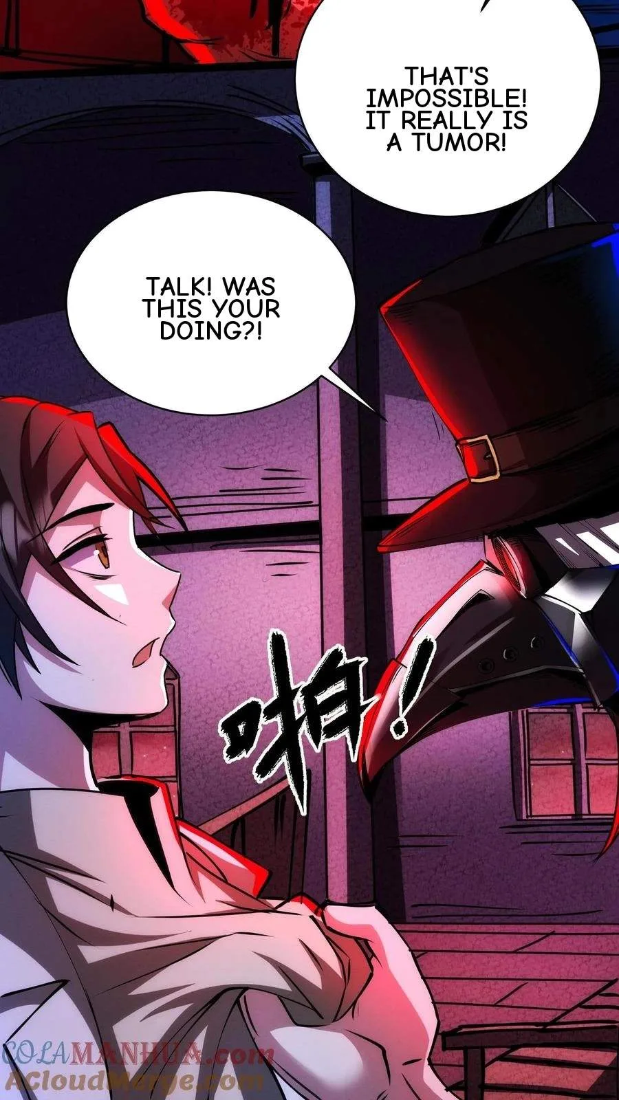 Creepy Pharmacist: All My Patients are Horrific Chapter 268 page 21