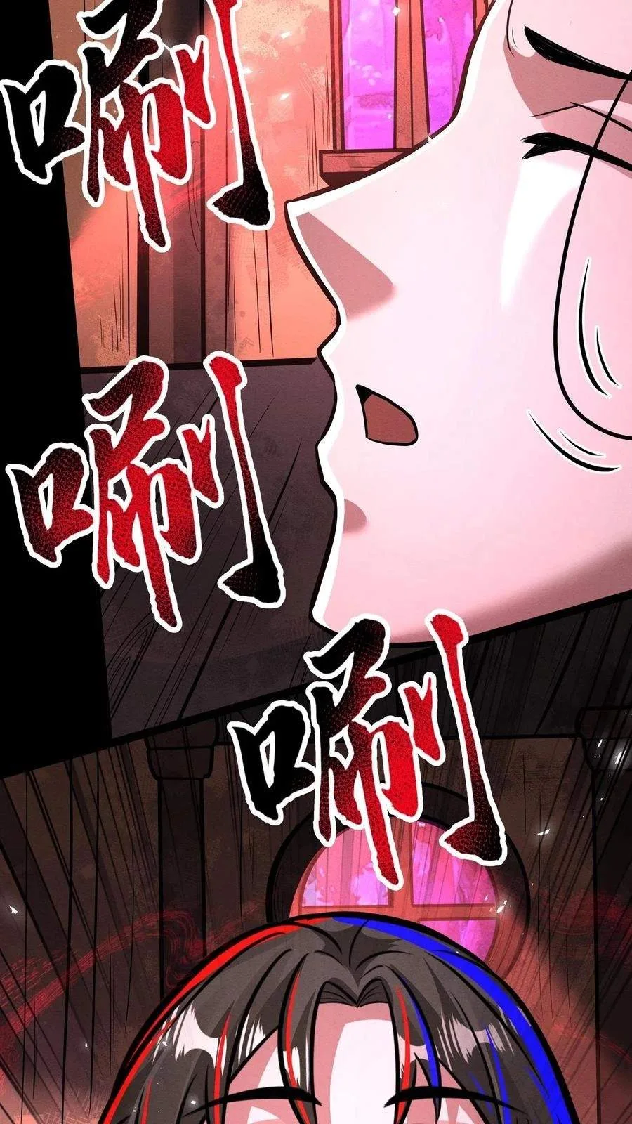 Creepy Pharmacist: All My Patients are Horrific Chapter 267 page 5