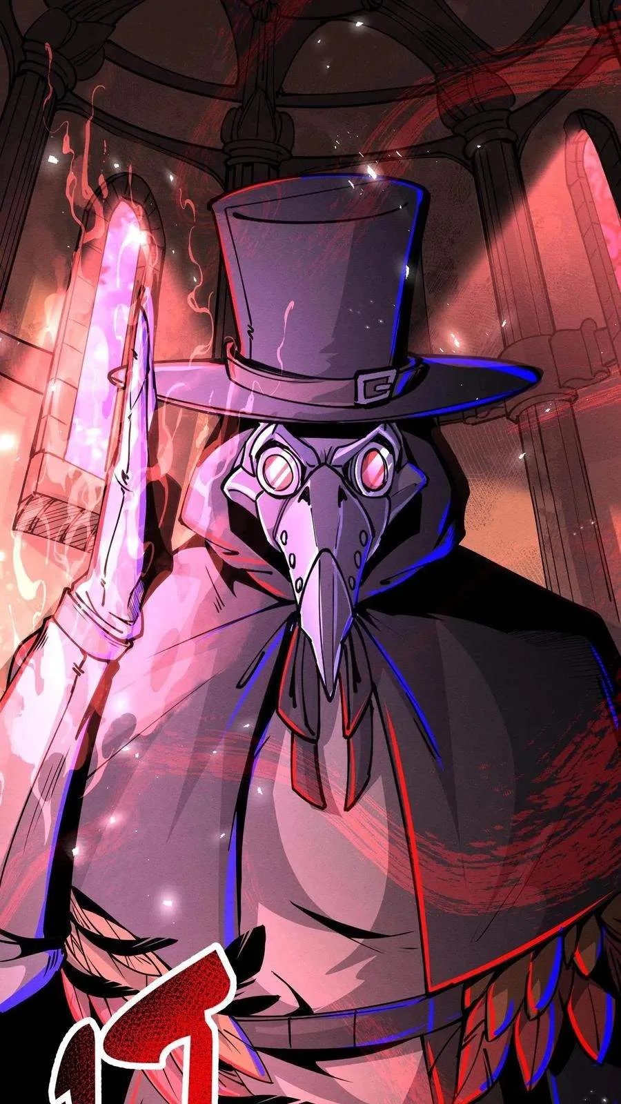 Creepy Pharmacist: All My Patients are Horrific Chapter 267 page 13