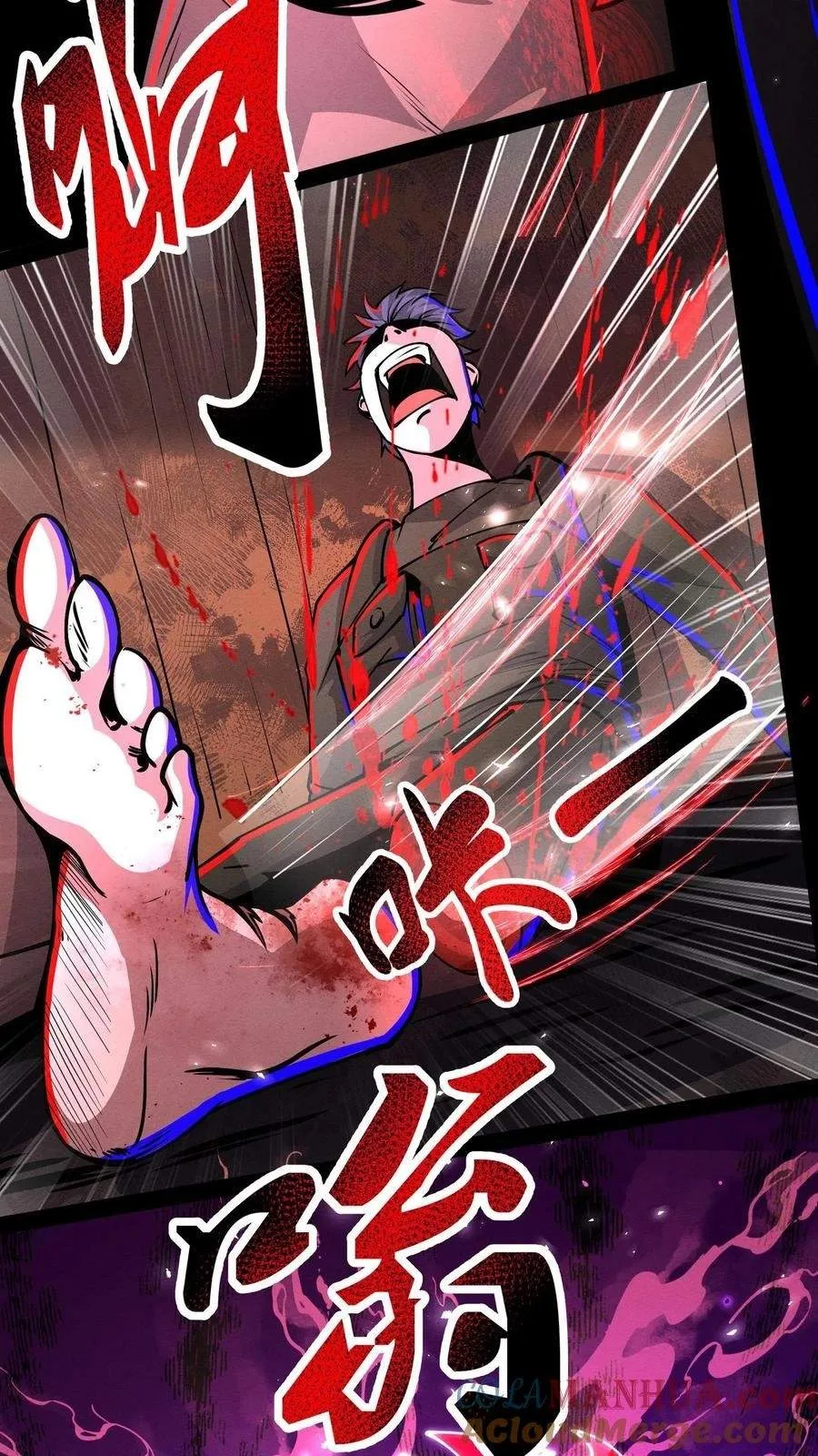 Creepy Pharmacist: All My Patients are Horrific Chapter 267 page 14