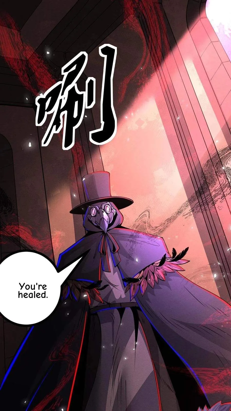 Creepy Pharmacist: All My Patients are Horrific Chapter 267 page 23