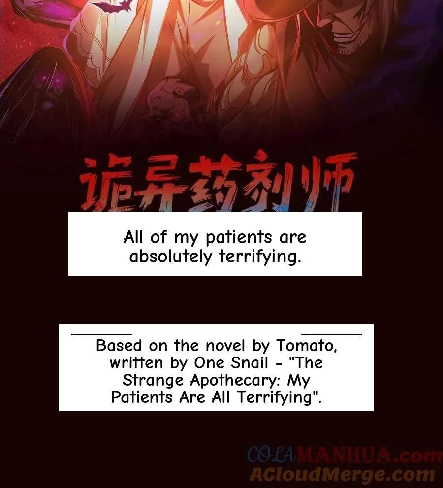 Creepy Pharmacist: All My Patients are Horrific Chapter 269 page 2