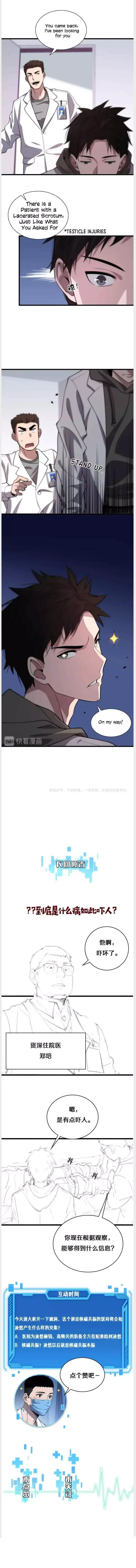 Great Doctor Ling Ran Chapter 28 page 11
