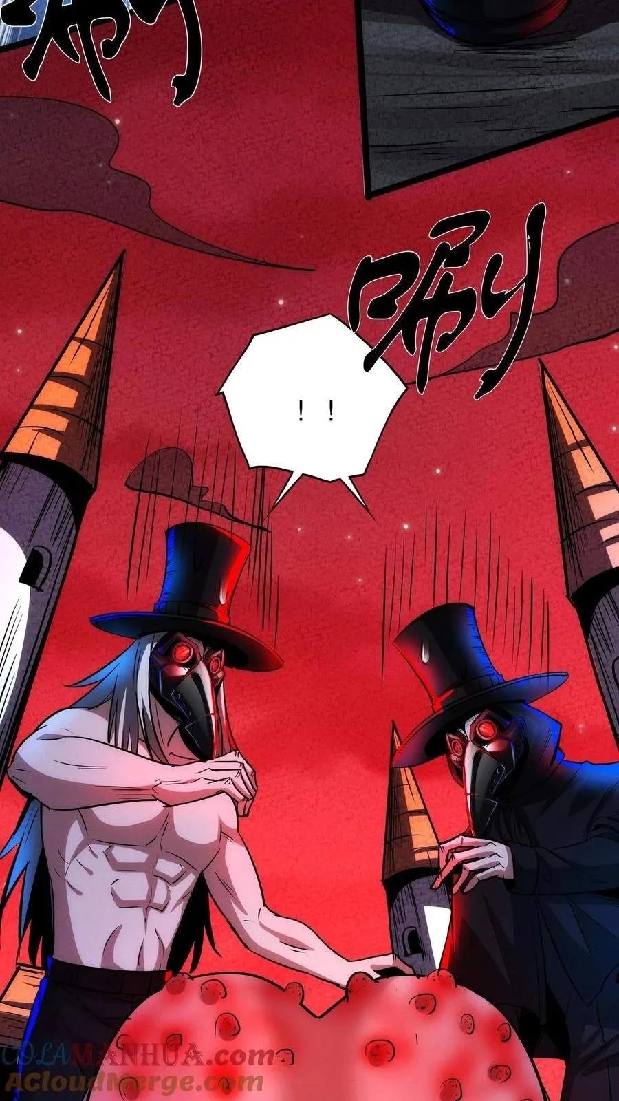 Creepy Pharmacist: All My Patients are Horrific Chapter 271 page 14